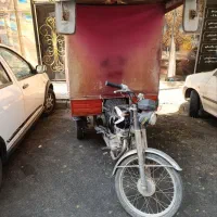 موتور مزایده‌ سه چرخه برای کاسبی