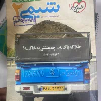 شیمی دهم یازدهم دوازدهم