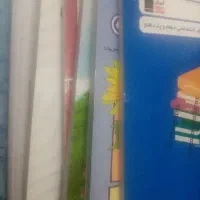 کتاب کمک درسی