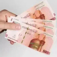 قرعه ۱۰۰ میلیونی