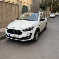 اطلس G صفر خشک