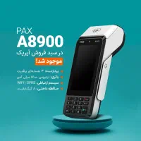 انـواع کارتخوان حرفه ای(باگارانتی بدون دردسر بانکی