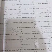 آمار و احتمال یازدهم|کتاب و مجله آموزشی|تهران, افسریه شمالی|دیوار