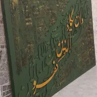 تابلو کالیگرافی وان یکاد|تابلو، نقاشی، عکس|ری, شهید بهشتی|دیوار