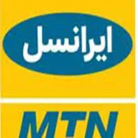 سیمکارت ایرانسل با شماره دلخواه شما