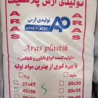 نایلکس شفاف 45 55