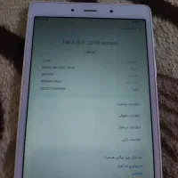 تبلت ۸ اینچ سامسونگ مدل tab8
