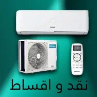 فروش ویژه کولر گازی اقساطی ب قیمت تهران