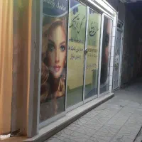 یک باب مغازه ۲۴متری