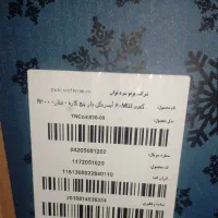 یخچال فریزر هیمالیا نو آکبند 27 فوت|یخچال و فریزر|علی‌آباد کتول, |دیوار