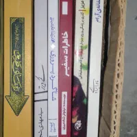 فروش کتاب و رمان شخصی