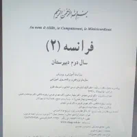 آموزش زبان (فرانسه ، آلمانی ،عربی وژاپنی )|خدمات آموزشی|خورموج, |دیوار