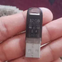 فلش 32گیگ