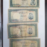 اسکناس 200ریالی پهلوی