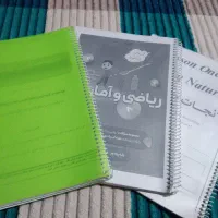 جزوه دوازدهم و دهم