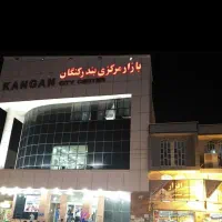 فروش-دو-دهنه-مغازه-سیتی-سنتر