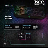 کیبورد گیمینگ