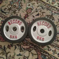 یک جفت وزنه ۵ کیلوگرمی هالتر