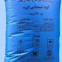 کودسفید و آبی