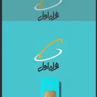 فروش سیم کارت رند