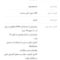 ساعت هوشمند سامسونگ گلکسی واچ ۵ پرو|ساعت|پارس‌آباد, |دیوار