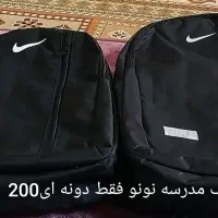 کیف مدرسه و لوازم و تحریر همگی نونو|کیف، کفش، کمربند|پرند, فاز ۵|دیوار