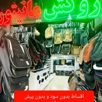 اقساط بی سود مانیتور روکش صندلی سیستم ماشین خودرو