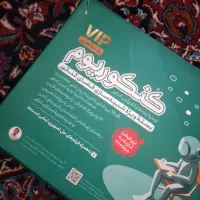 فروش کتاب