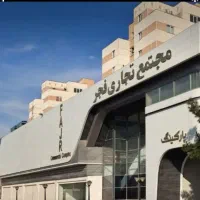 فروش مغازه در مجتمع تجاری فجر