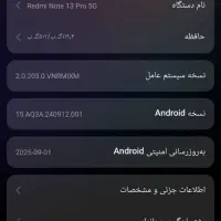 گوشی شیائومی نوت۱۳پرو +