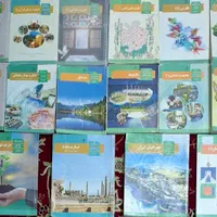 کتاب درسی انسانی دهم یازدهم دوازدهم کنکور نهایی|کتاب و مجله آموزشی|اصفهان, شاهد|دیوار