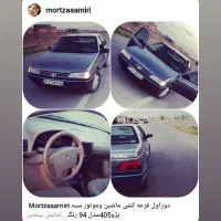 فروش یک دستگاه خودرو پژو405مدل 94