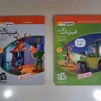 کتاب های کمک درسی نشرالگو و فرمول ۲۰ دوازدهم تجربی