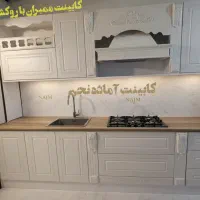 کابینت ممبران کرم صدفی(ضدخش)گارانتی۵ساله کد۱۰۱۱