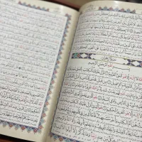 قران نفیس