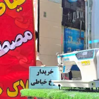 پمپ باد چرخ خیاطی راسته خرید و فروش (خریدار )|چرخ خیاطی و ریسندگی|تهران, عبدلآباد|دیوار