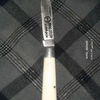 چاقوی ملوانی