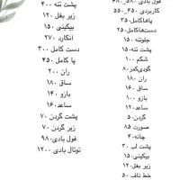 لیزر مو با دستگاه شاتی