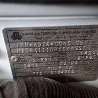 کوییک gxl مدل اسفند ۱۴۰۲ کاملا نو|خودرو سواری و وانت|تهران, شهران جنوبی|دیوار