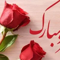 ختنه سنتی و بزرگسالان