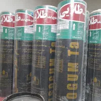 نصب ایزوگام شرق|خدمات پیشه و مهارت|مشهد, توس (بلوار توس)|دیوار