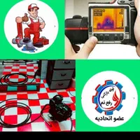 رفع نم بدون خرابی با دستگاه لوله بازکنی٪۵۰تخفیف