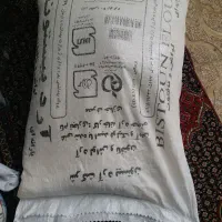 دو کیسه ارد