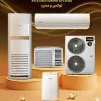 کولر گازی موتور تروپیکال دوازده قسط بدون کارمزد