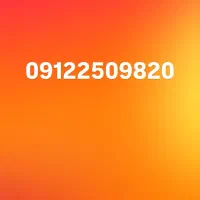 کد ۲