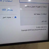 تلویزیون ۵۵