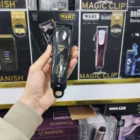 ماشین اصلاح وال