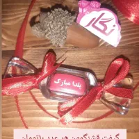 گیفت یلدایی قیمت مناسب