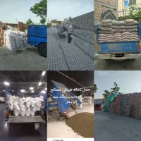 حمل نخاله فروش مصالح ساختمانی سیمان نیسان کمپرسی