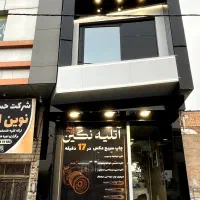 مغازه تجاری